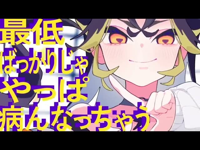 雷電少女 - 尾長　真昼 